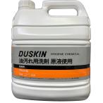 ダスキン 油汚れ用洗剤原液使用 4リットル 送料無料 大掃除 洗剤 だすきん 業務用 お得 大きいサイズ ノズルはオプション
