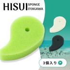  нефрит губка 3 -цветный набор кухня кухня для антибактериальный подарок День матери День почитания пожилых людей отметка .. без доставки кухня для губка нефрит губка нить рыба река .....