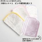 das gold range around dish cloth white 3 sheets entering &amp; pink 3 sheets piece packing set pcs dish cloth free shipping present Mother's Day large cleaning .... Point consumption cloth width 