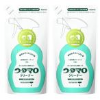 ウタマロ クリーナー 詰め替え 2セット 350ml 住居用洗剤 さわやかなグリーンハーブの香り 東邦 ウタマロクリーナー キッチン 台所 風呂 洗剤