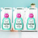 ウタマロリキッド 350ml 3個セット 詰め替え 詰替 詰替え 詰め換え ウタマロ リキッド 東邦 送料無料 うたまろ utamaro 洗剤 手肌に優しい 手に優しい
