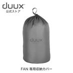 FAN специальный место хранения покрытие duuxte.ks