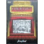hiz* девушка * fly te-[DVD]