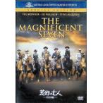 荒野の七人 (特別編)  [DVD]