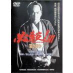  обязательно .!III обратная сторона . таблица .[DVD]
