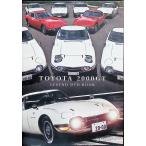  Япония . хвастаться Toyota 2000GT LEGEND DVD BOOK ( "Остров сокровищ" фирма DVD BOOK серии )[DVD]
