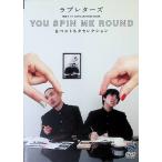 ラブレターズ単独ライブ LOVE LETTERZ MADE 「YOU SPI