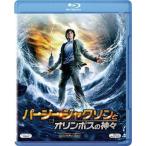 pa-si-* Jackson .o Lynn pohs. бог . Blue-ray &DVD комплект ( первый раз производство ограничение ) [Blu-ray]