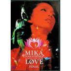 MIKA NAKASHIMA concert tour 2004 *LOVE~ FINAL [DVD]