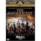 荒野の七人〈特別版〉 [DVD]