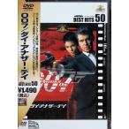 007/ большой * дыра The -*tei[DVD]