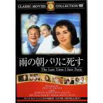  дождь. утро .....[DVD]