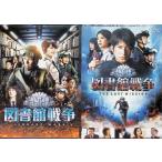  библиотека война все 2 произведение комплект [DVD]