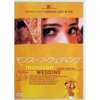mon Hsu n* свадьба [DVD]