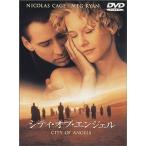  City *ob* Angel специальный версия [DVD]