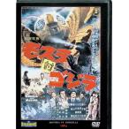 [ Mothra на Godzilla ] восток . спецэффекты фильм DVD коллекция (DVD)