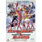  Ultraman Mebius &amp; Ultra родственная [DVD]