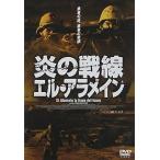 .. битва линия L *ala основной [DVD]