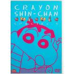  Crayon Shin-chan специальный 5 [DVD]