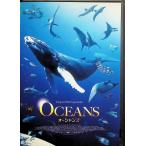  Ocean z специальный * цена [DVD]