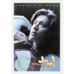 SPACE BATTLESHIP Yamato premium * выпуск (DVD2 листов комплект )