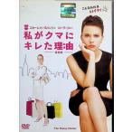  я . медведь . порванный . причина специальный сборник ( в аренду выше DVD)