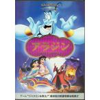  Aladdin специальный * выпуск (DVD2 листов комплект )