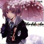 Verdure / Sound Ave. CD