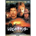  Legend *ob* Thunder передний сборник [ в аренду выше DVD]