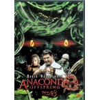 アナコンダ3 [DVD]