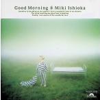 Good Morning / камень холм прекрасный .CD Японская музыка 