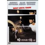 .. становится до ...[DVD]
