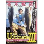 The ultimate 3 (DVD)