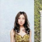 garden первое издание / высота криптомерия .. прекрасный CD Японская музыка 
