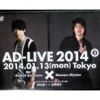 DVD[ Ad ребра (AD-LIVE)2014]~ no. 3 шт ~[DVD2 листов комплект ]