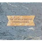 THE STORY of BALLAD(teji упаковка ) / CHAGE and ASKA CD Японская музыка 