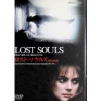  Lost * душа z Deluxe версия [DVD]