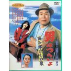  no. 26 произведение мужчина. ..... следующий .....[DVD]