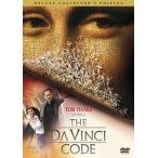 da* vi nchi* код Deluxe * collectors * выпуск (DVD2 листов комплект )