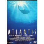 アトランティス [DVD]