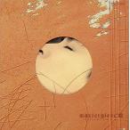 masterpiece#12( драгоценности кейс specification ) / Himuro Kyosuke CD Японская музыка 