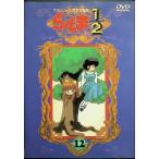  Ranma 1/2 TV серии совершенно сбор версия (12) [DVD]