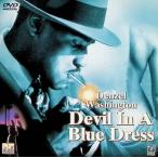  синий платье. женщина [DVD]