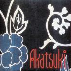 Akatsuki / PE'Z CD Японская музыка 