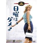  воскресенье. dame.[DVD]