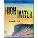 HIGH WATER [Blu-ray]