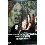  super натуральный Hunter .. исследование .[DVD]