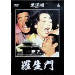 [. сырой .] чёрный . Akira DVD коллекция 6[DVD]