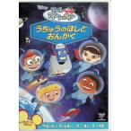  little *a in shu Thai n/..... .......[DVD]