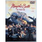 メンフィス・ベル [DVD]